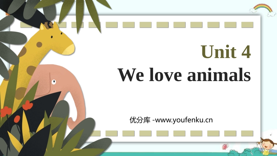 《We love animals》PPT教学课件_第1页