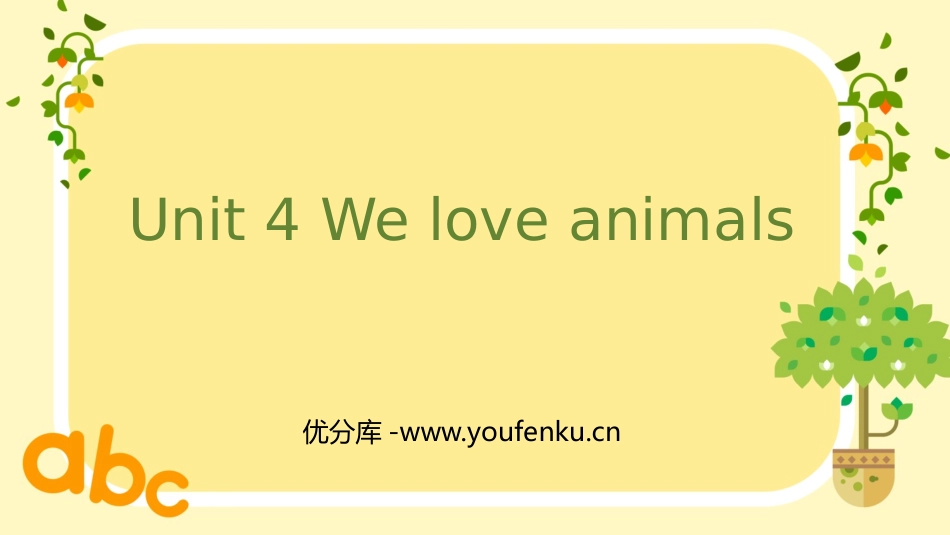 《We love animals》PPT课件[人教版三年级英语]_第1页
