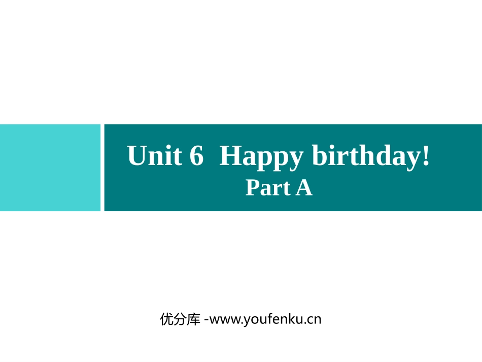 《Happy birthday!》Part A PPT习题课件_第1页