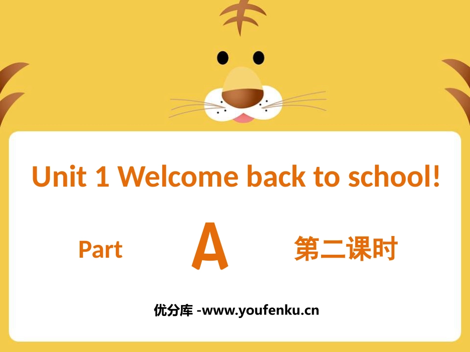 《Welcome back to school》Part A PPT课件_第1页
