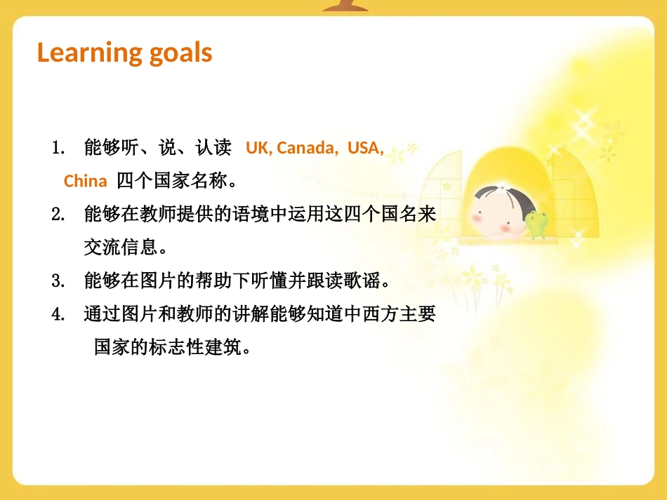 《Welcome back to school》Part A PPT课件_第2页