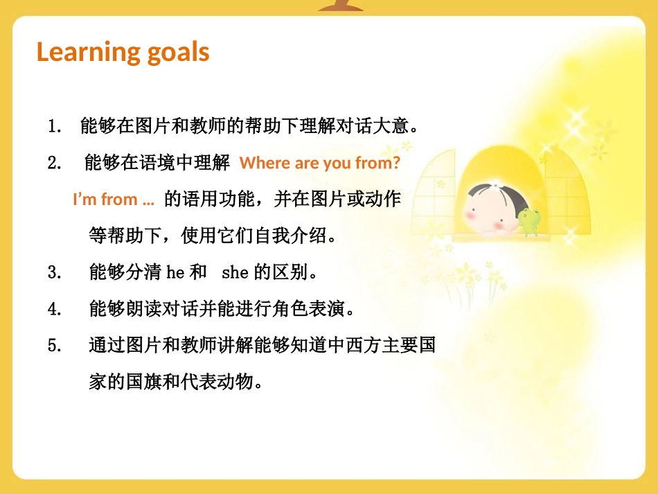 《Welcome back to school》Part B PPT课件_第2页