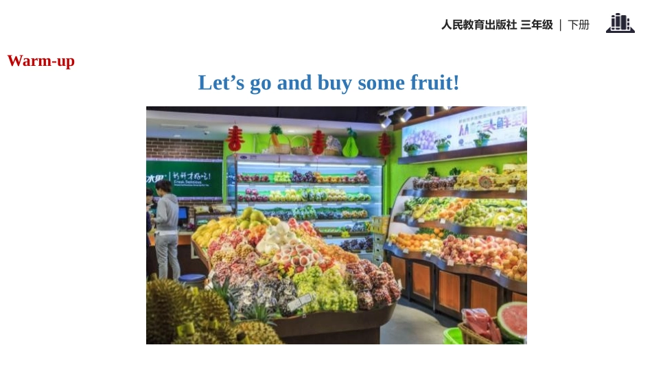 《Do you like pears》Part A PPT课件_第3页