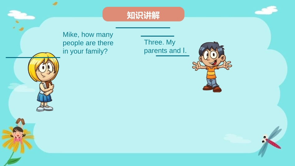 《Meet my family!》PPT课件(第1课时)_第2页