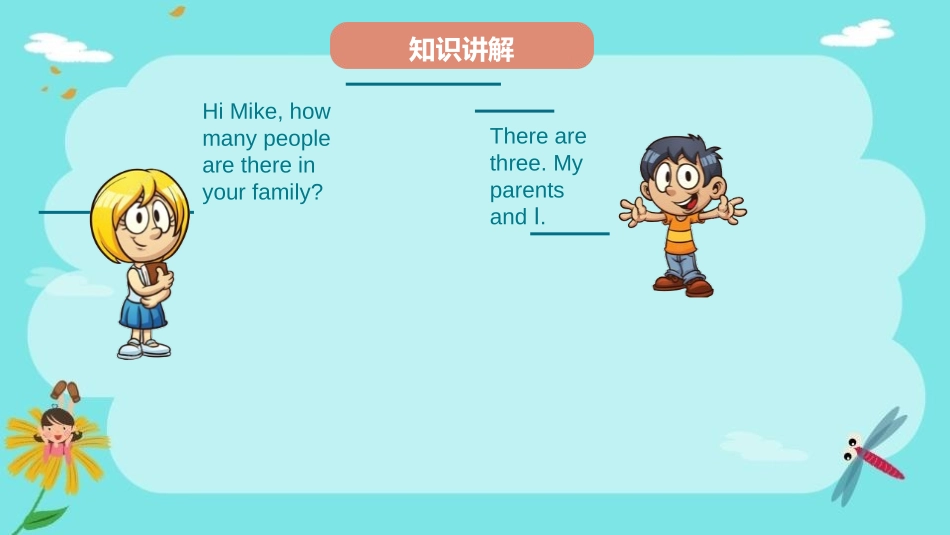 《Meet my family!》PPT课件(第2课时)_第3页