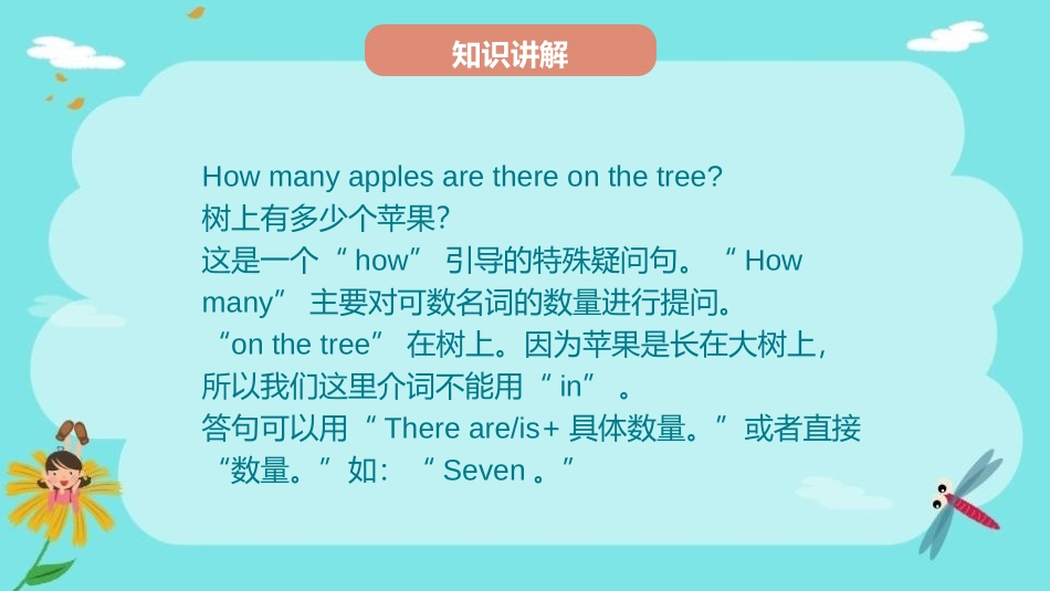 《Meet my family!》PPT课件(第3课时)_第3页