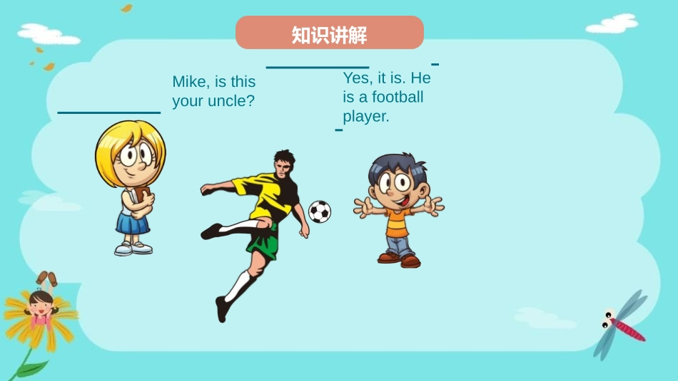 《Meet my family!》PPT课件(第4课时)_第3页