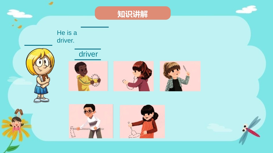 《Meet my family!》PPT课件(第5课时)_第3页