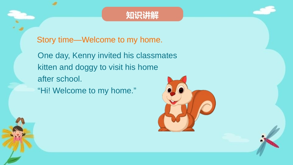 《Meet my family!》PPT课件(第6课时)_第3页