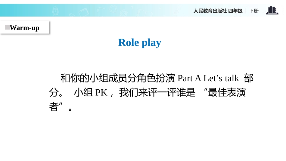 《What time is it?》Part A PPT课件_第3页