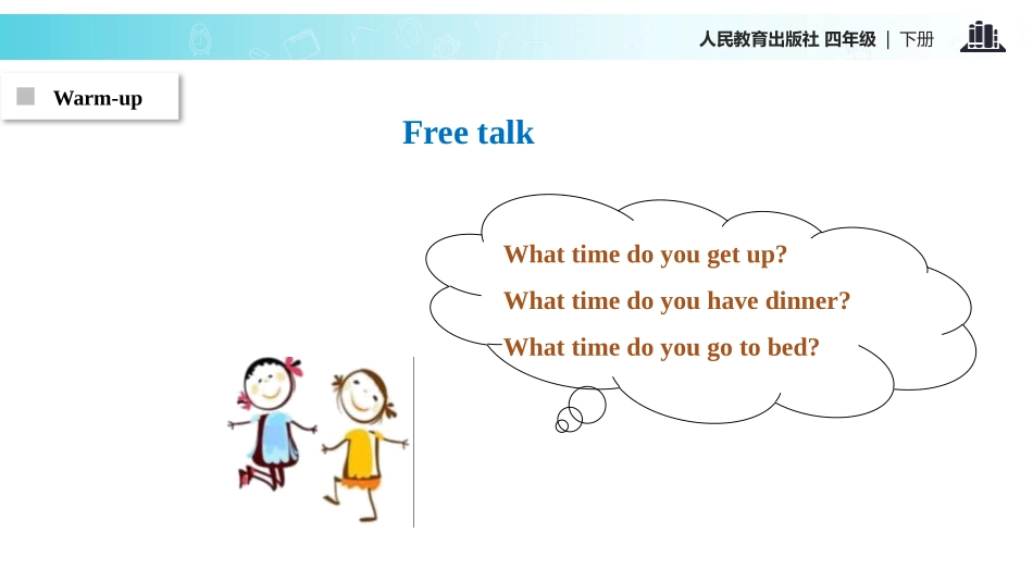 《What time is it?》Part B PPT课件_第3页