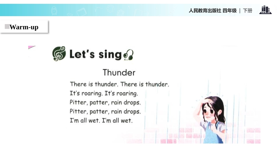 《Weather》Part A PPT课件(第1课时)_第3页