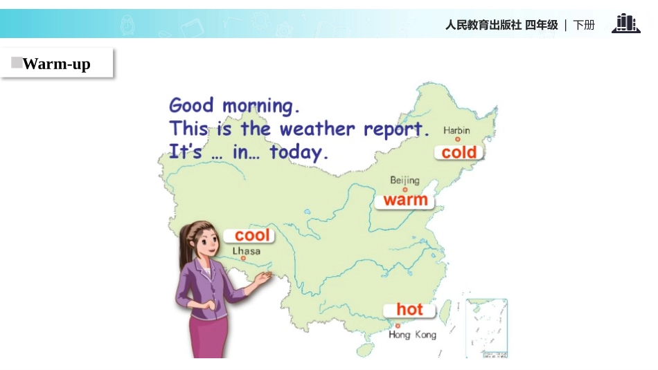 《Weather》Part B PPT课件(第1课时)_第3页
