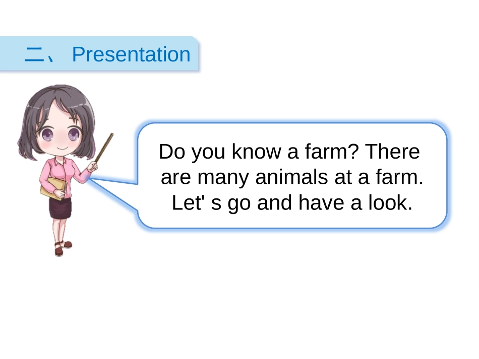 《At the farm》PPT课件(第5课时)_第3页