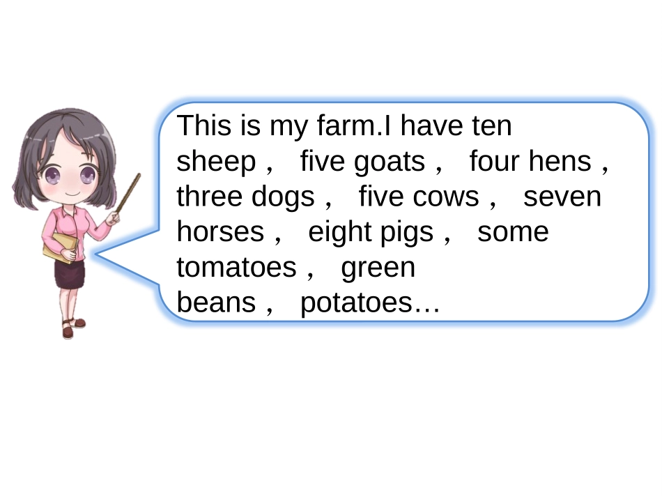 《At the farm》PPT课件(第6课时)_第3页