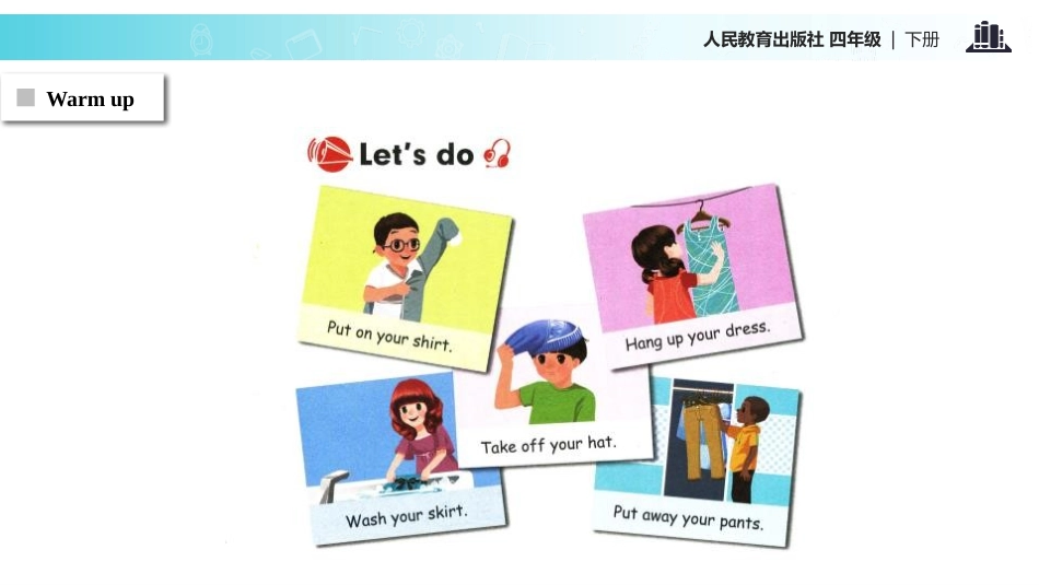 《My clothes》Part B PPT课件(第1课时)_第3页