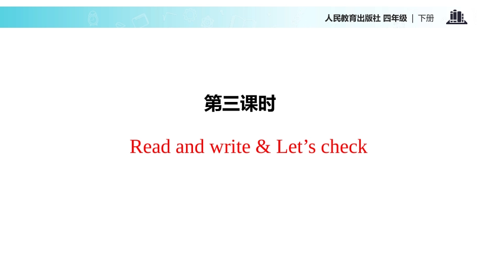 《My clothes》Part B PPT课件(第3课时)_第2页
