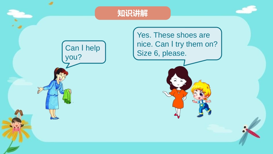 《Shopping》PPT课件(第2课时)[人教版四年级英语]_第2页