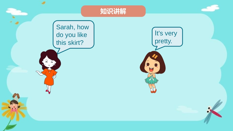 《Shopping》PPT课件(第4课时)[人教版四年级英语]_第2页