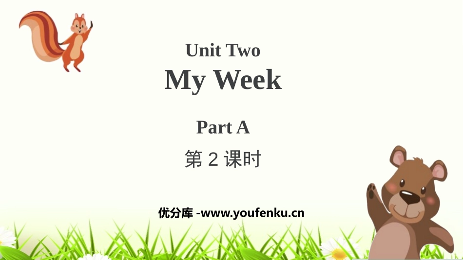 《My week》PartA PPT课件(第2课时)_第1页