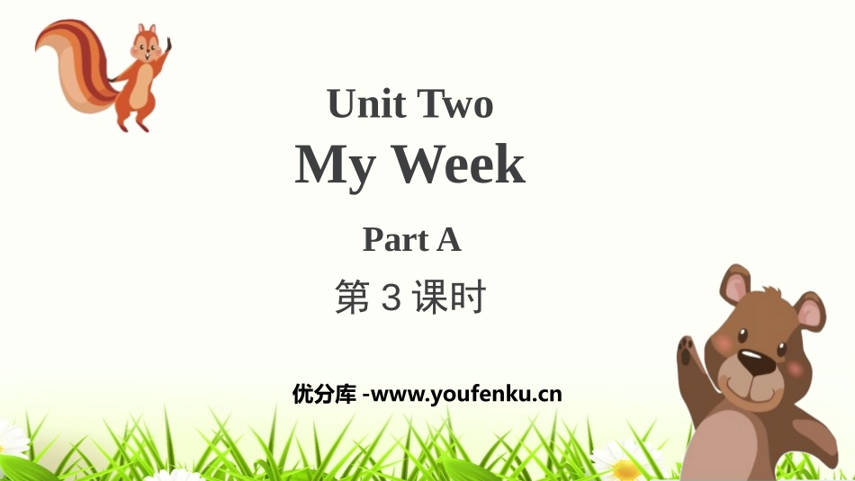 《My week》PartA PPT课件(第3课时)_第1页