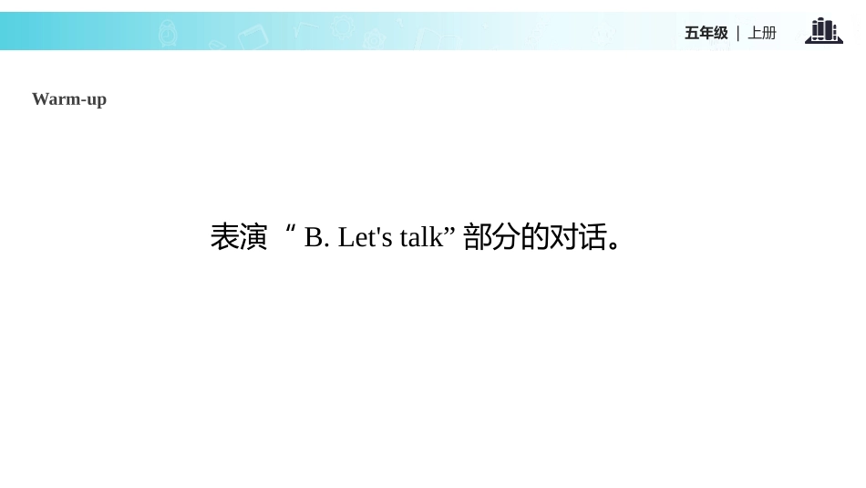 《My week》PartB PPT(第3课时)PPT课件_第3页