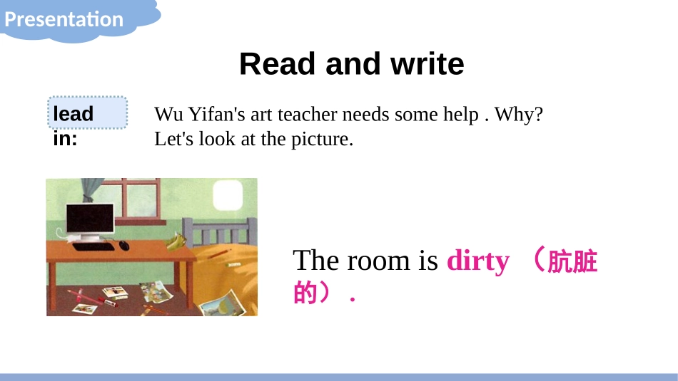 《There is a big bed》PartB PPT课件_第3页