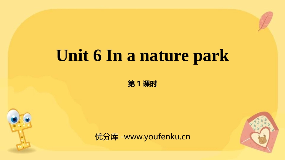 《In a nature park》PPT课件(第1课时)_第1页
