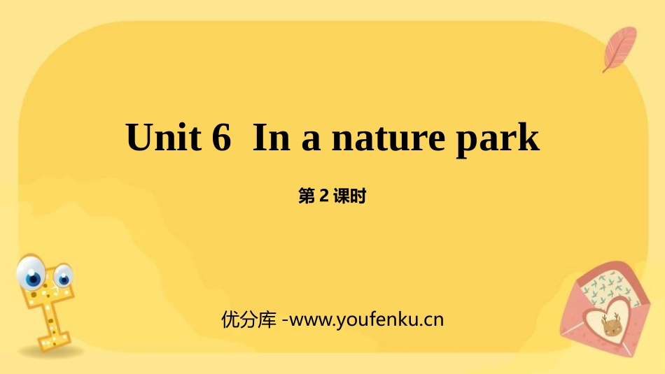 《In a nature park》PPT课件(第2课时)_第1页