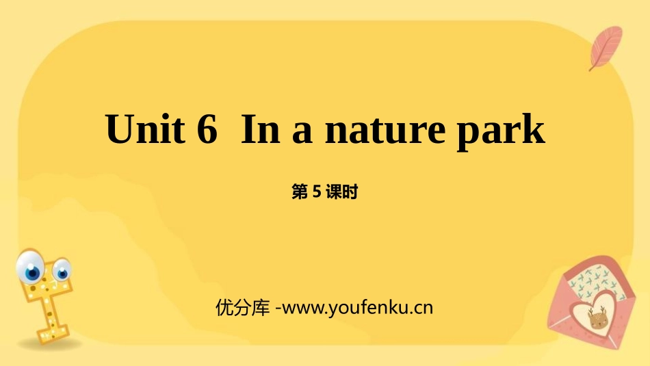 《In a nature park》PPT课件(第5课时)_第1页