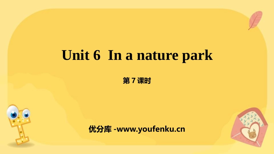 《In a nature park》PPT课件(第7课时)_第1页