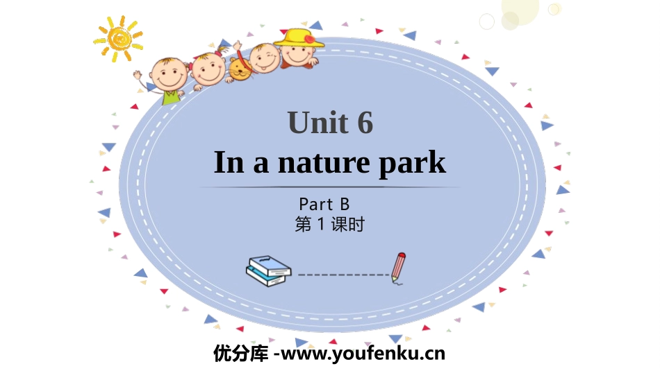 《In a nature park》PartB PPT课件_第1页