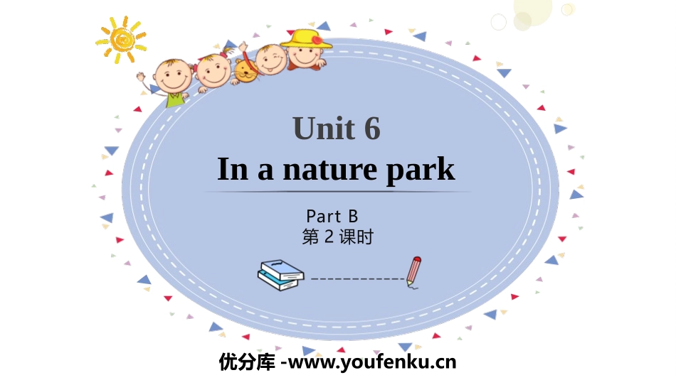 《In a nature park》PartB PPT课件_第1页