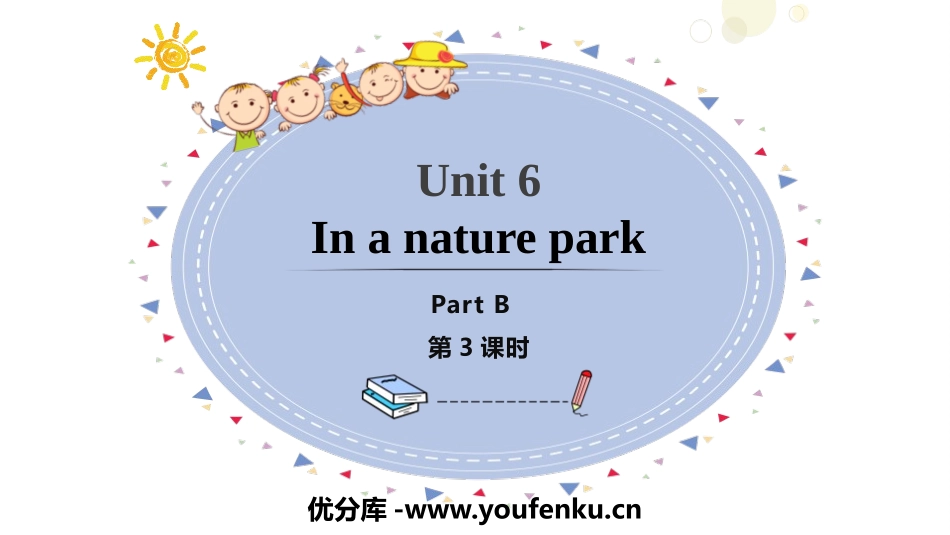 《In a nature park》PartB PPT课件_第1页