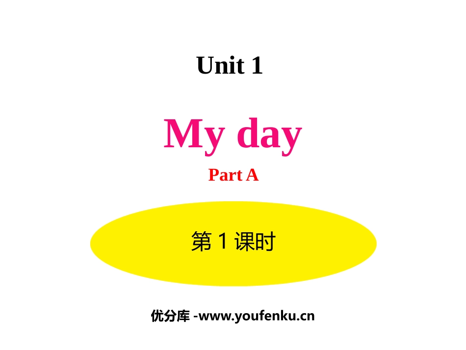《My day》PartA PPT课件(第1课时)_第1页