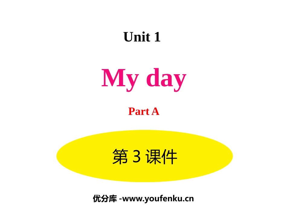 《My day》PartA PPT课件(第3课时)_第1页