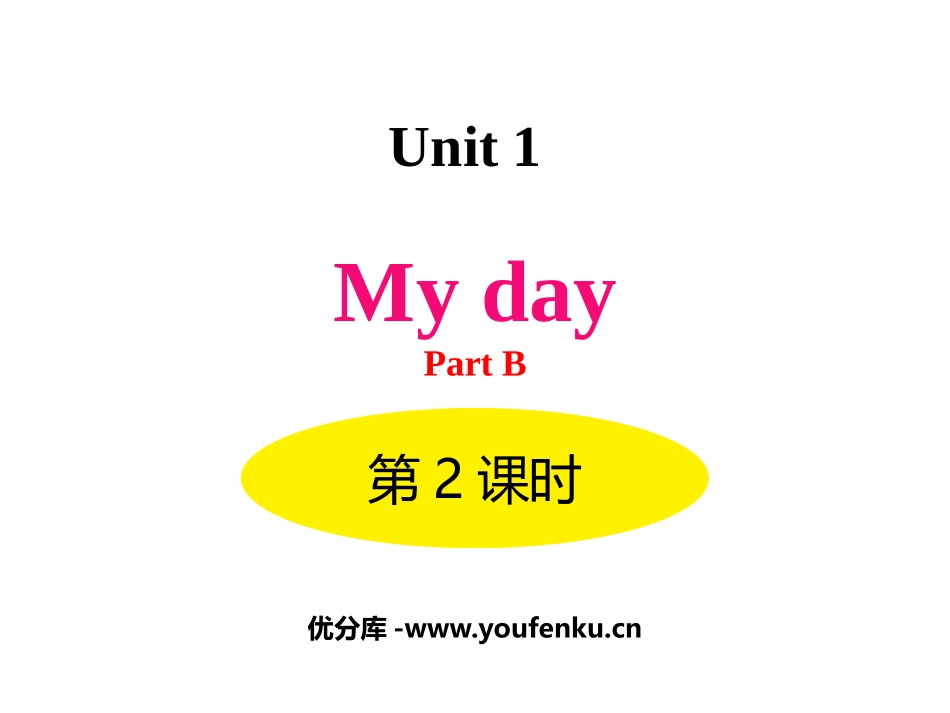《My day》PartB PPT课件(第2课时)_第1页