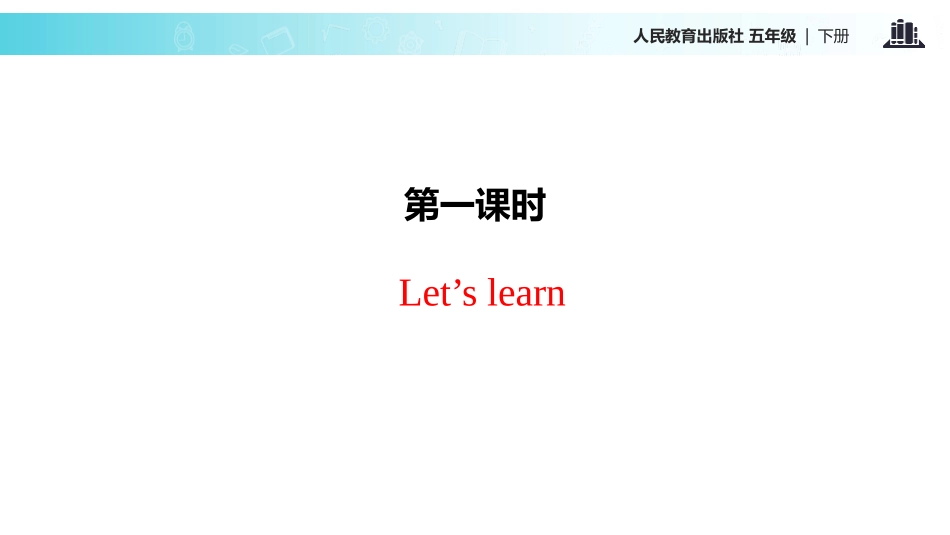 《My day》PartB PPT(第1课时)PPT课件_第2页