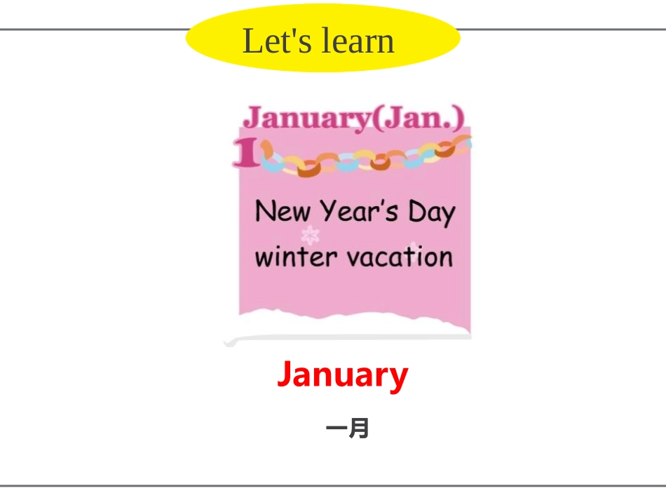 《My school calendar》PartA PPT课件_第3页