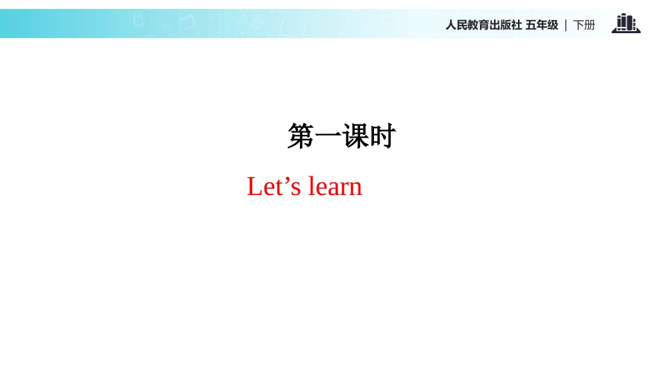 《My school calendar》PartB PPT课件_第2页
