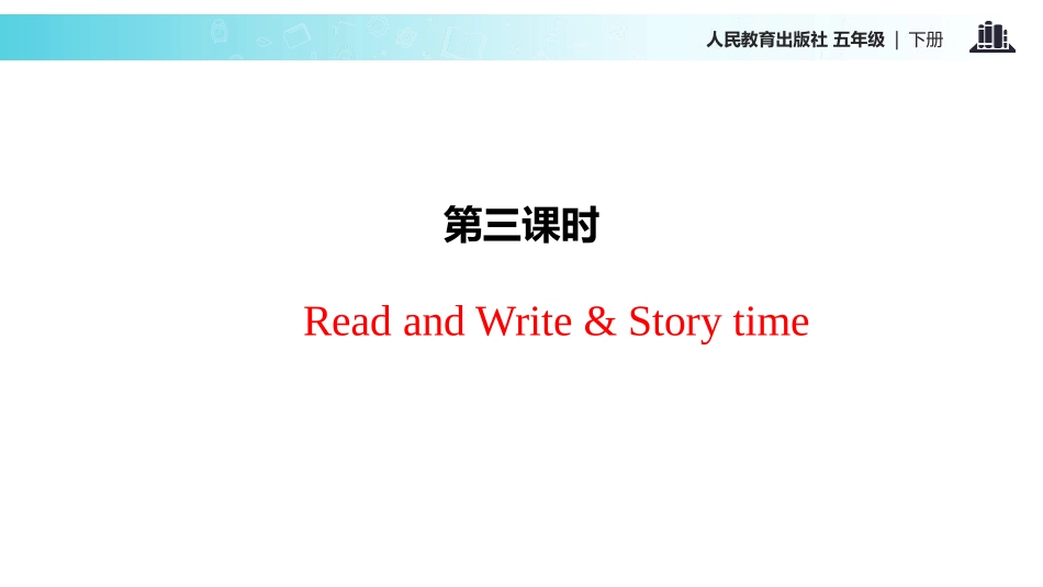 《My school calendar》PartB PPT课件_第2页