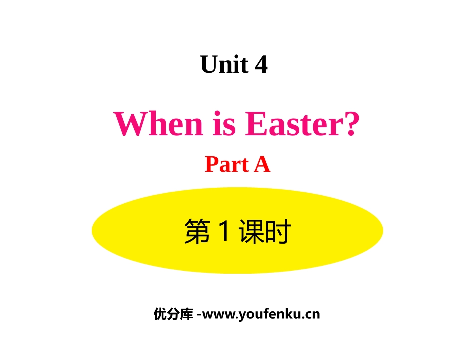 《When is Easter?》PartA PPT课件(第1课时)_第1页