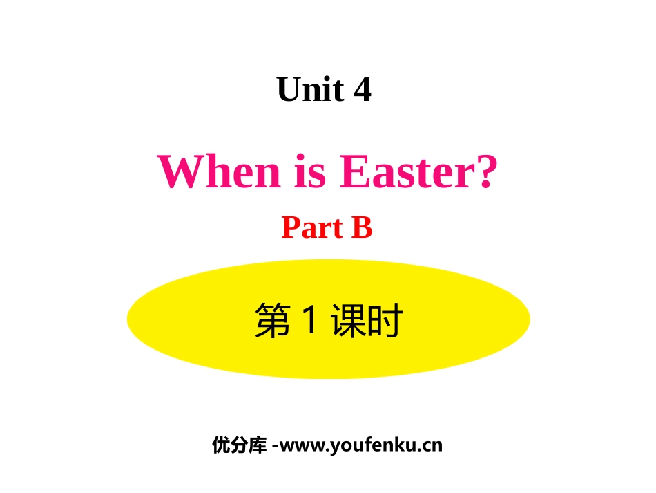 《When is Easter?》PartB PPT课件(第1课时)_第1页
