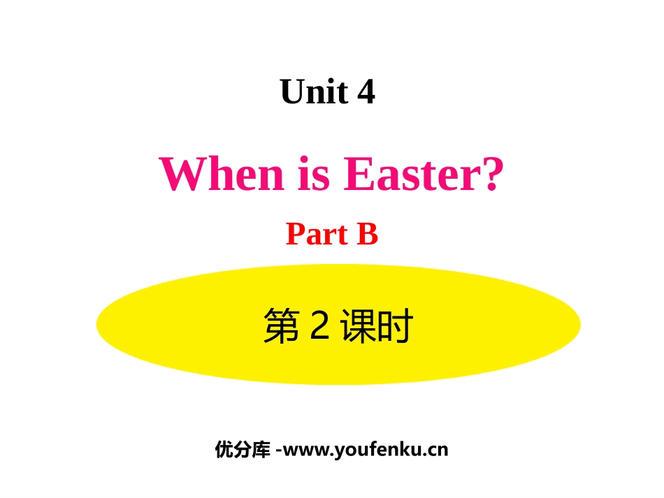 《When is Easter?》PartB PPT课件(第2课时)_第1页