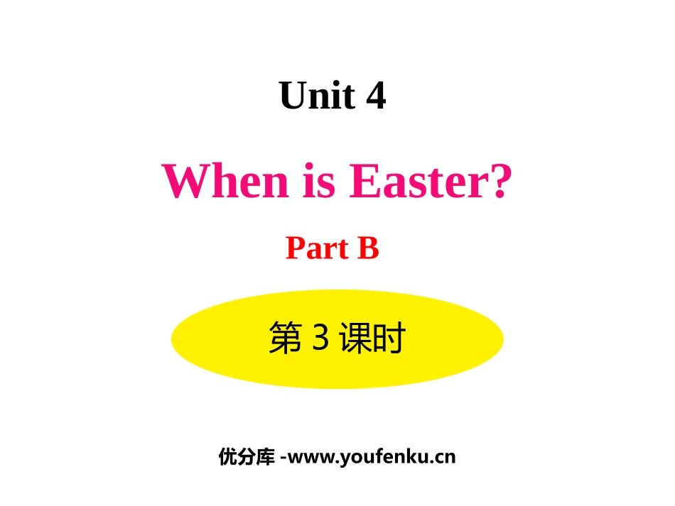 《When is Easter?》PartB PPT课件(第3课时)_第1页
