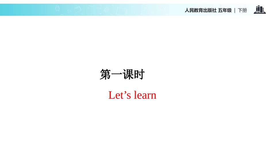 《When is Easter?》PartB PPT课件_第2页