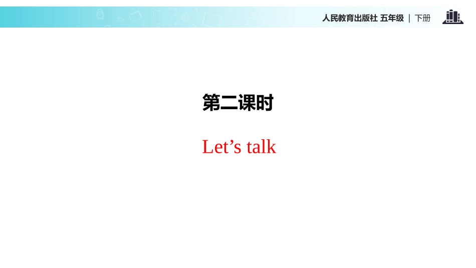 《When is Easter?》PartB PPT课件_第2页