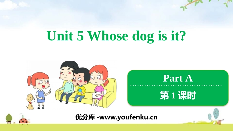 《Whose dog is it?》PartA PPT课件_第1页
