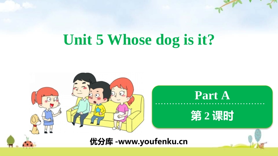 《Whose dog is it?》PartA PPT课件_第1页