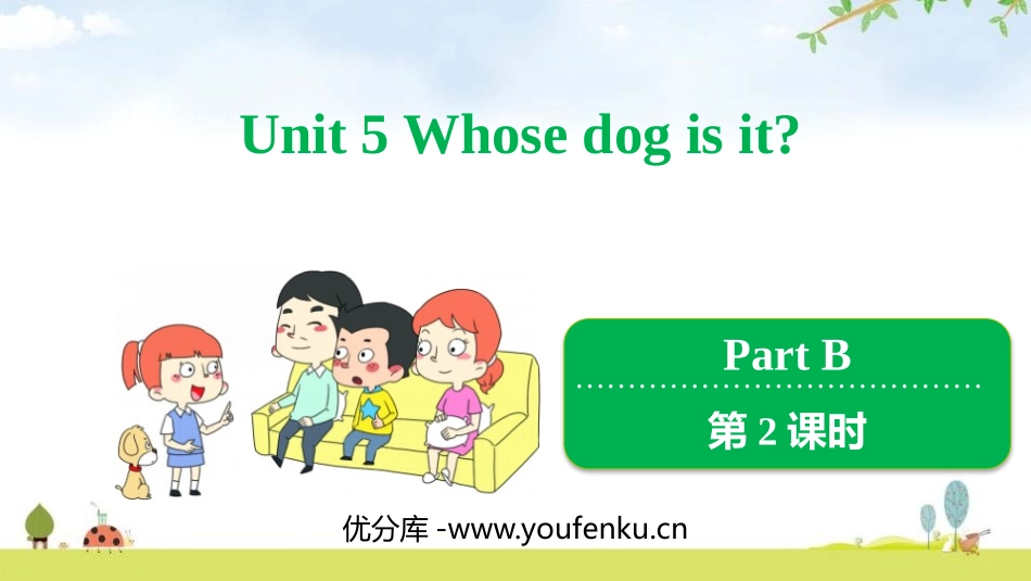 《Whose dog is it?》PartB PPT课件_第1页